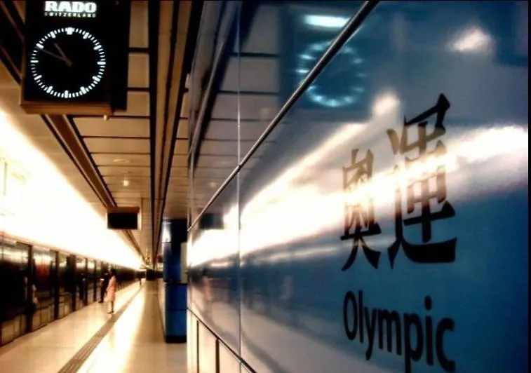 2 Minutes To Olympic Mtr With Elevator And Washing Machine Apartment Hong Kong China